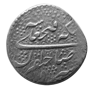 1 قران فتحعلی قاجار 1862