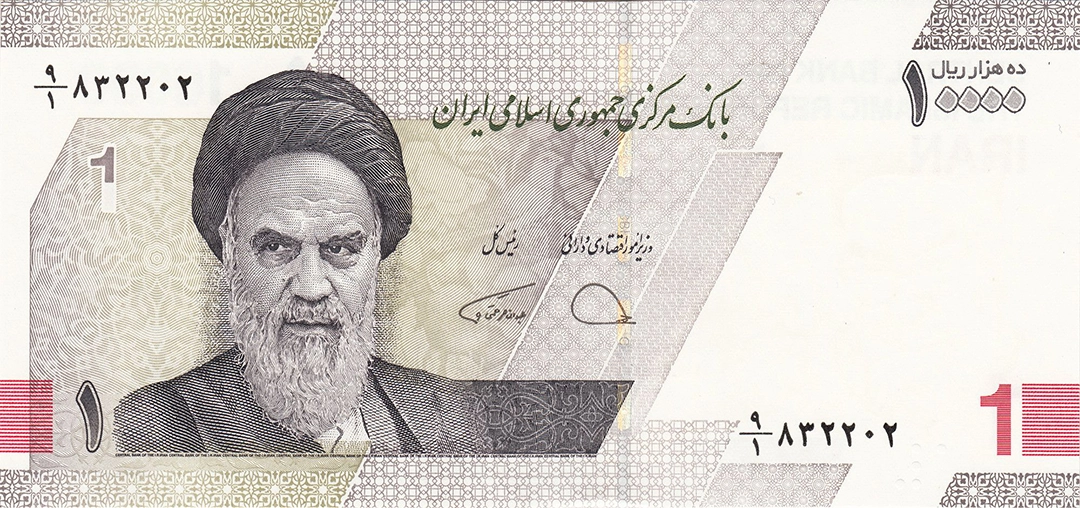1 تومان آیت الله خمینی 2022