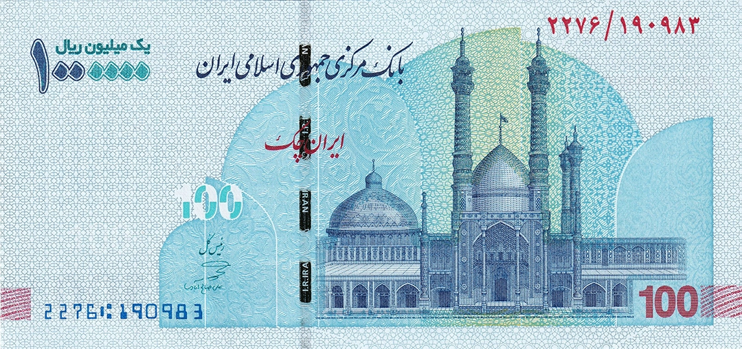 1000000 ریال - 100 تومان جمهوری اسلامی 2022-2023