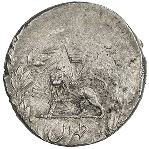 1 قران ناصرادین قاجار 1878-1879