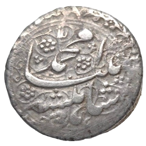 1 قران محمد  1839-1847قاجار