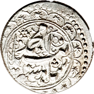 1 قران محمد قاجار 1840-1848